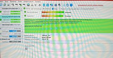 tab a 8: Samsung 870 QVO 8TB — SSD SATA Продам оригинальный Samsung 870 QVO на — 3