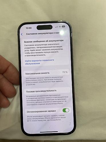 Техника и электроника: IPhone 14 Pro, Б/у — 3