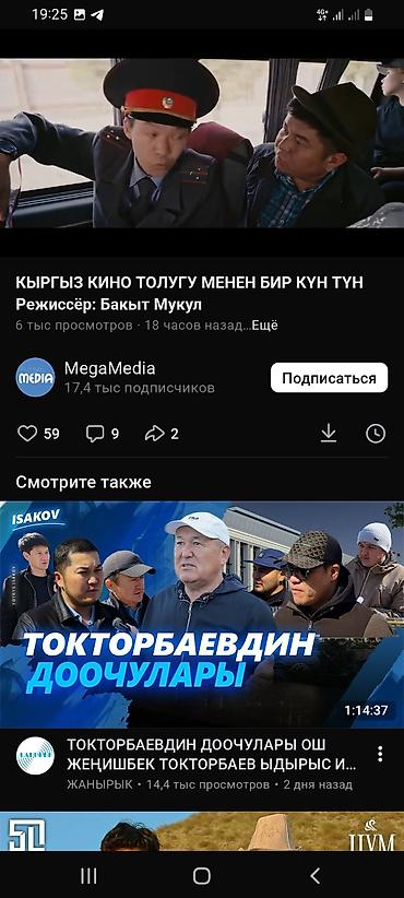 там алам: Ош коммерческий помещение керек 100кв² 5х20 (120кв² 6х20=120) — 2