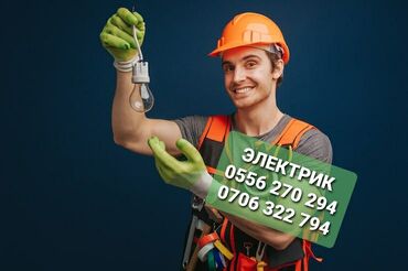 электрические товары: Электрик | Люстраларды, чырактарды, лампаларды орнотуу 6 жылдан ашык тажрыйба