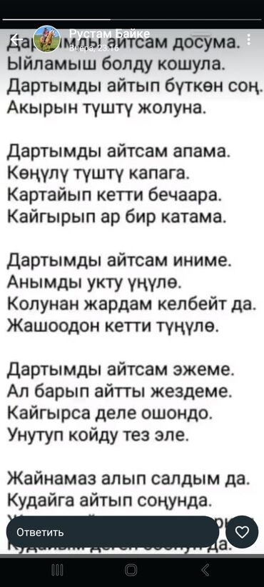 жер ак босого: 2 соток, Для сельского хозяйства, Красная книга