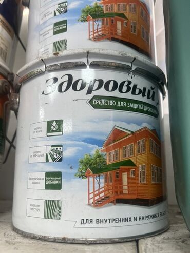освежитель для дома: Түсү - Ак