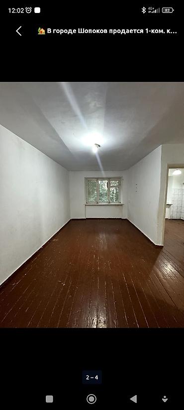 2 bedroom: Продается 1‑комнатная квартира в г. Шопоков. Планировка: - — 2