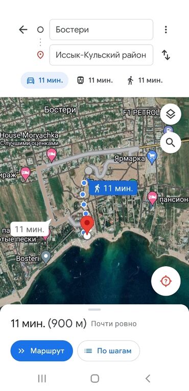 под ипотеку дом: 5 соток, Бизнес үчүн, Кызыл китеп