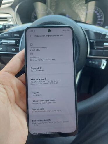 скупка швейний машинка: Xiaomi, 12, 128 ГБ, цвет - Черный