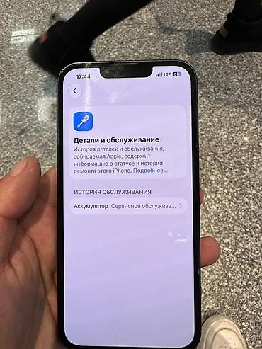 iphone 13 купить: IPhone (серия с Face ID и вырезом‑«чёлкой», диагональ ) в тёмно‑синем — 6
