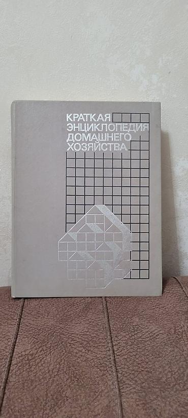 Калькуляторы: Şəkli sola cevirin — 4