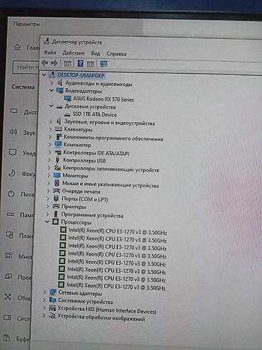 Настольные ПК и рабочие станции: Компьютер, ядер - 4, ОЗУ 16 ГБ, Игровой, Б/у, Intel Core i7, AMD Radeon RX 580, HDD + SSD — 11