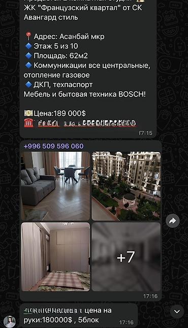 с местом: 3 комнаты, 100 м², Мед Академия Элитка, 6 этаж, ПСО (под самоотделку) — 8