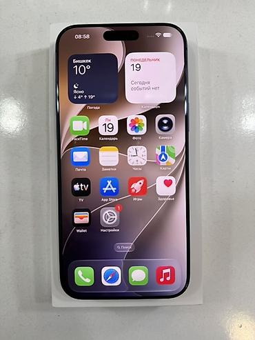 iphone 8plus 256: Почти новый (месяц использования) Apple iPhone 17 pro max в синем — 1
