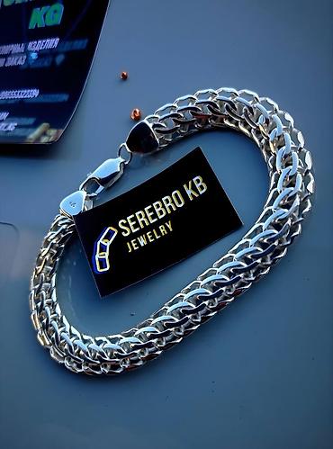 Серебряные цепочки: Цепочка, Бисмарк, Проба 925, Мужские, Новый — 29