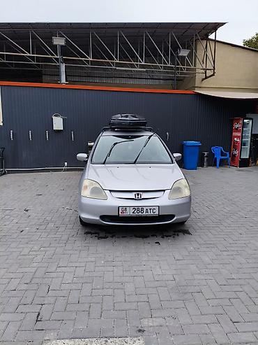 аренда honda civic: Honda Civic: 2003 г., 1.5 л, Вариатор, Бензин, Хэтчбэк — 5