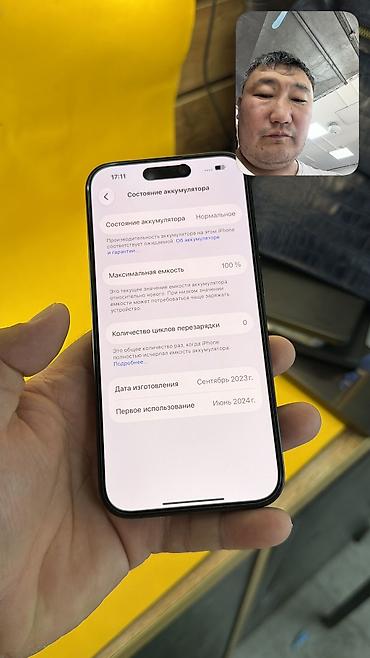 Уюлдук телефондор жана аксессуарлар: IPhone 15 Pro, Колдонулган, 256 ГБ, 100 % — 5