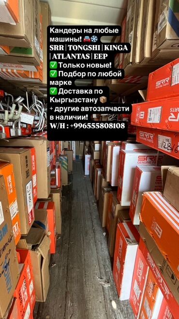 Кондиционеры: Кондиционер Аналог, Япония