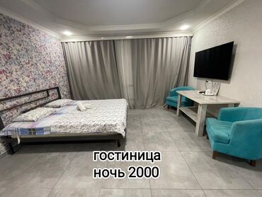 где можно отдохнуть в горах: 1 комната, Постельное белье, Душевая кабина, Бронь
