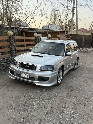 Subaru: Subaru Forester: 2003 г., Автомат, Бензин, Универсал — 1