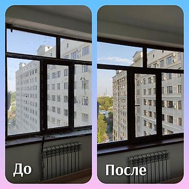 clean point: Уборка помещений, | Генеральная уборка, | Квартиры, Дома — 5