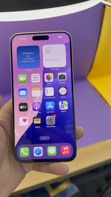 Apple iPhone: IPhone 15 Pro Max, Б/у, 256 ГБ, 88 % — 9