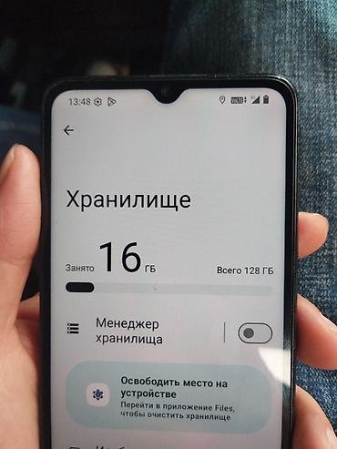 a03 core: СРОЧНО ДЕНЬГИ НУЖНЫ. СОСТОЯНИЕ ХОРОШЕЕ. Смартфон Redmi с круговым — 4