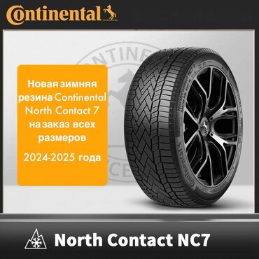 диски для виндома: Шины 225 / 50 / R 18, Зима, Новый, Комплект, Легковые, Continental