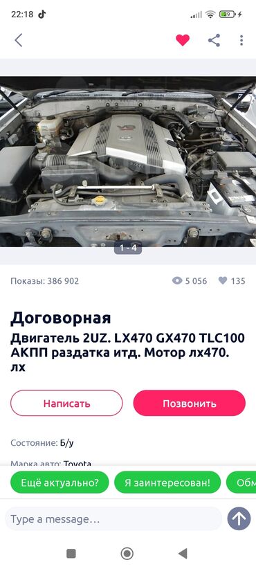 Двигатели, моторы и ГБЦ: Дизельный мотор BMW 4.2 л, Новый, Оригинал