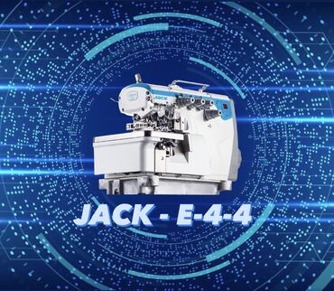Оборудование для швейных цехов: Швейное оборудование От компании JACK Модель: E-4-4 (Оверлок)