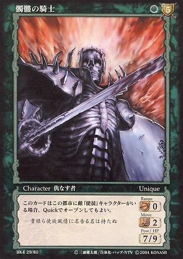 Спорт жана хобби: Куплю эту карту берсерк Berserk ( berseks)))) — 1