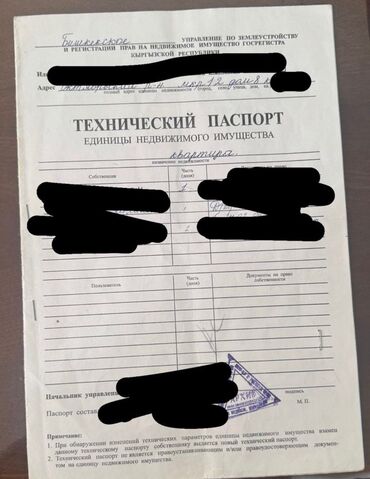 связи с переездом: 3 комнаты, 65 м², 106 серия, 3 этаж, Косметический ремонт