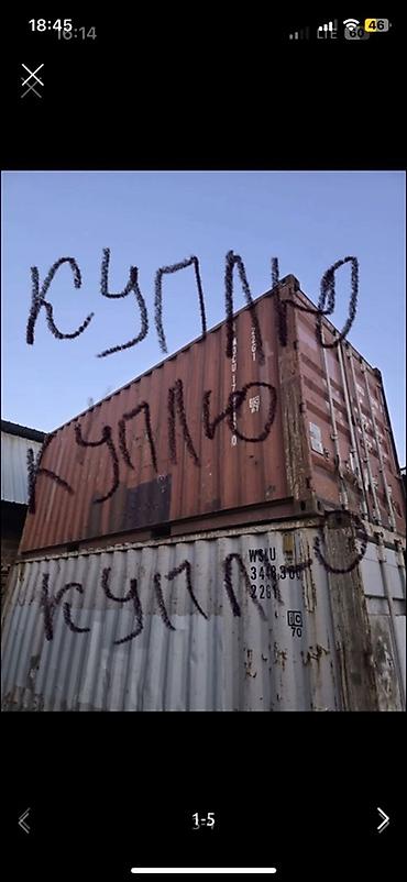 контейнер бишкек: КУПЛЮ КОНТЕЙНЕР 20 ТОННЫЙ 
ВАРИАНТЫ НА ВАТСАП ОТПРАВЬ — 1