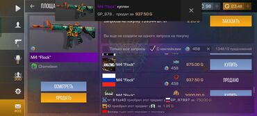 платиновые номера sim: 🔹 Голда Standoff 2 🔹 📲 Быстро, честно, без обмана 💰 Хороший курс, всё