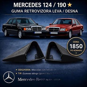 Retrovizori: MERCEDES 124 190 RETROVIZOR DESNI POLOVAN | Retrovizor mercedes 124 — 5