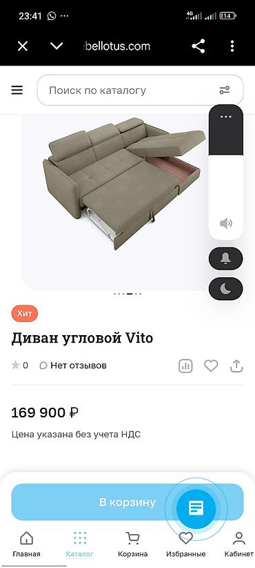 диван однушка: Угловой диван, С ящиками, В рассрочку — 3