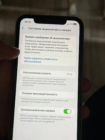 magic keyboard apple: ХР ИДЕАЛ НЕ ВСКРЫТЫЙ ЦАРАПИН НЕТУ 64гб 77акум обмен есть от 11 по — 6