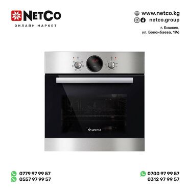 встроенная бытовая техника для кухни: Духовка, Новый