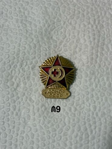 Broşlar: Sovet dövrünə aid orijinal metal nişanlar dəsti Tərkib: - M14: “Готов — 8