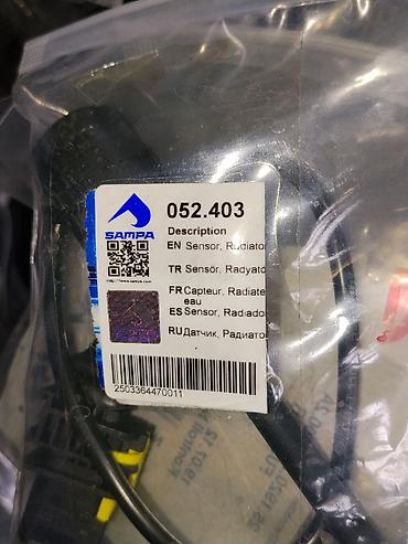 датчик давления фреона: Датчик радиатора SAMPA 052.403 - Оригинальный артикул: 052.403 — 2