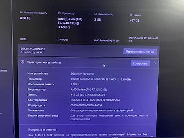 playstation 4 linux: Компьютер, Для работы, учебы, Б/у — 1