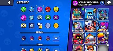 Другие игры и приставки: Игровой аккаунт Brawl Stars - Ник: king (клан/клуб — 13