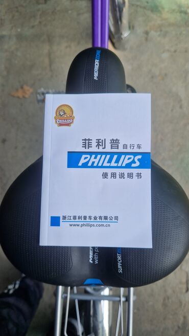 велосипед montego: Горный велосипед, Алюминий, Новый