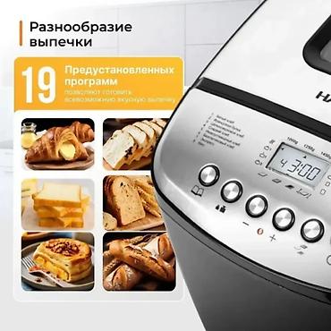 sandwich maker: Хлебопечка, Новый, Платная доставка, Бесплатная доставка — 5