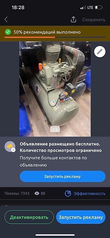русская: УШМ (болгарка) Makita GA1801, 180 мм Основные характеристики: - — 2
