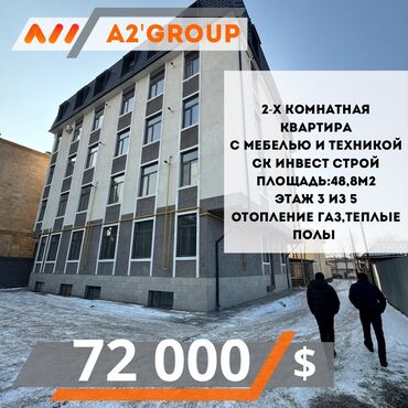 Продажа квартир: 2 комнаты, 49 м², Элитка, 3 этаж, Евроремонт