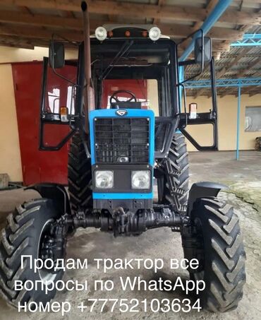 Продам трактор мтз-82.1 в идеальном состоянии трактор ничего не надо