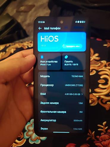 iphone 13 128гб: Смартфон TECNO Spark (модель KM4) Основные характеристики: - — 1