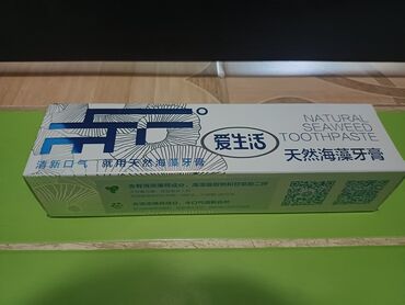 полировочная паста: Зубная паста корейский