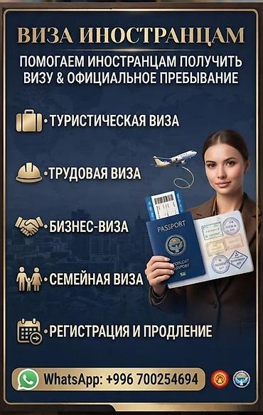 виза мексика: Услуги оформления виз для иностранцев Помогаем получить визу и — 1