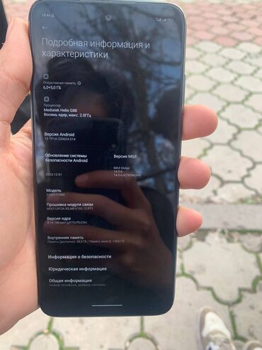 телефон 1сом: Xiaomi, Redmi 10, Б/у, 128 ГБ, цвет - Серебристый, 2 SIM