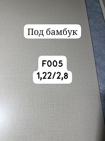 Звукоизоляционные панели: Декоративные стеновые панели «Бамбук» - Фактура: тонкая — 16