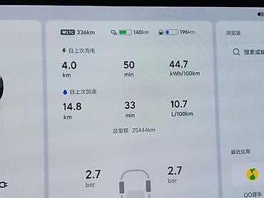 Lixiang: Lixiang L9: 2024 г., Гибрид, Внедорожник — 5