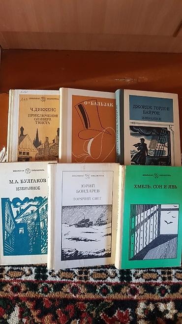 Другие музыкальные инструменты: Ноты, нотные сборники. Бу в хорошем состояние. Цена от 50 сом. Книги — 13